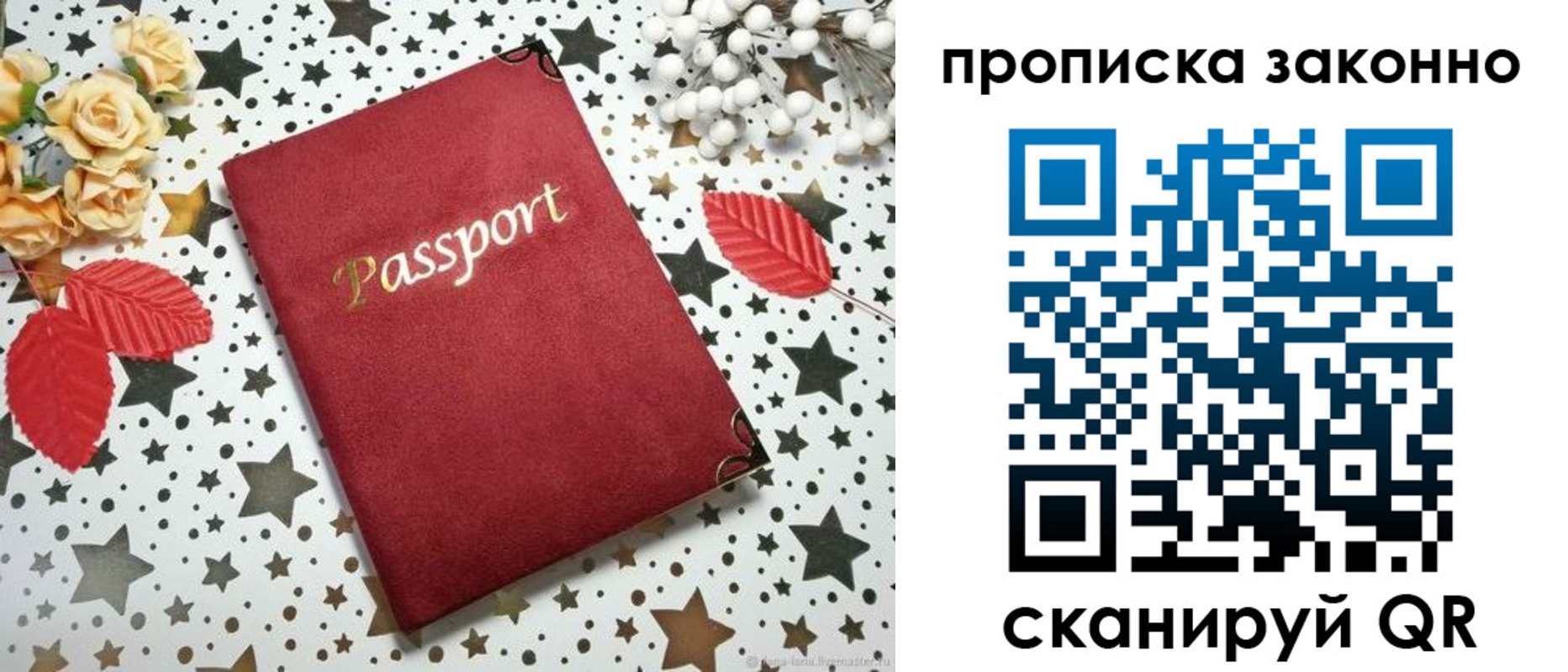 пропишу в квартире в Омутнинске