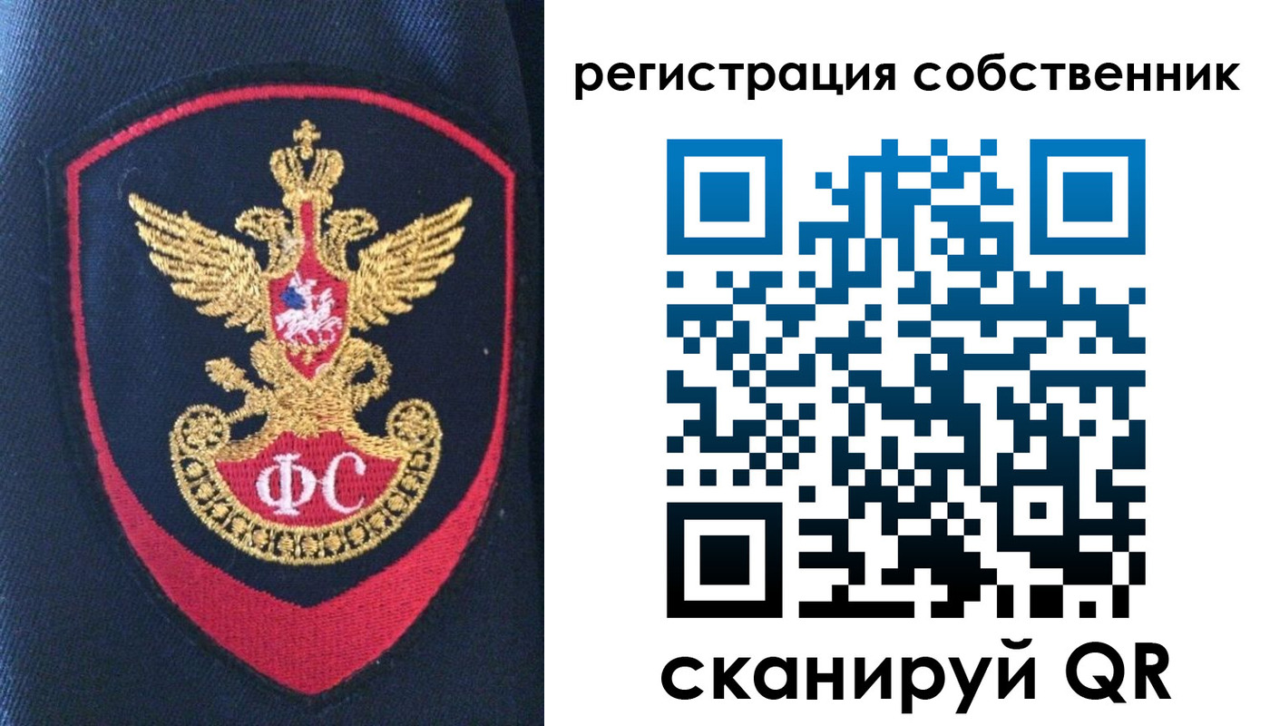 временная регистрация поиск в Омутнинске